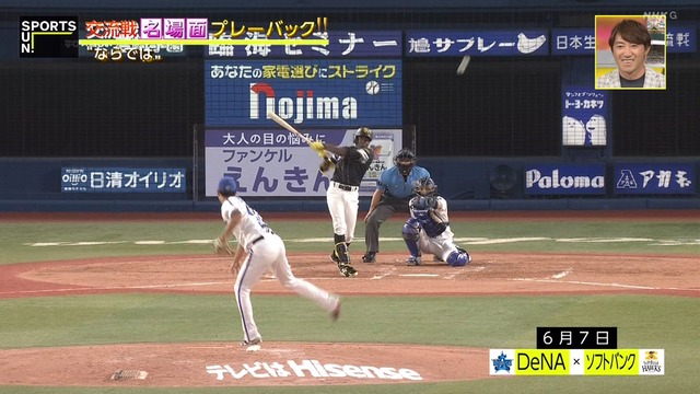 2024_0616_225909_252