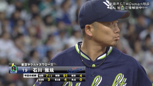 2019_0615_165322_305