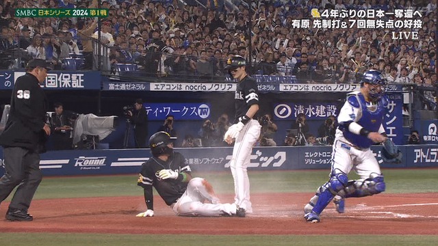 2024_1026_215754_182