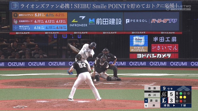 2024_0521_214632_726