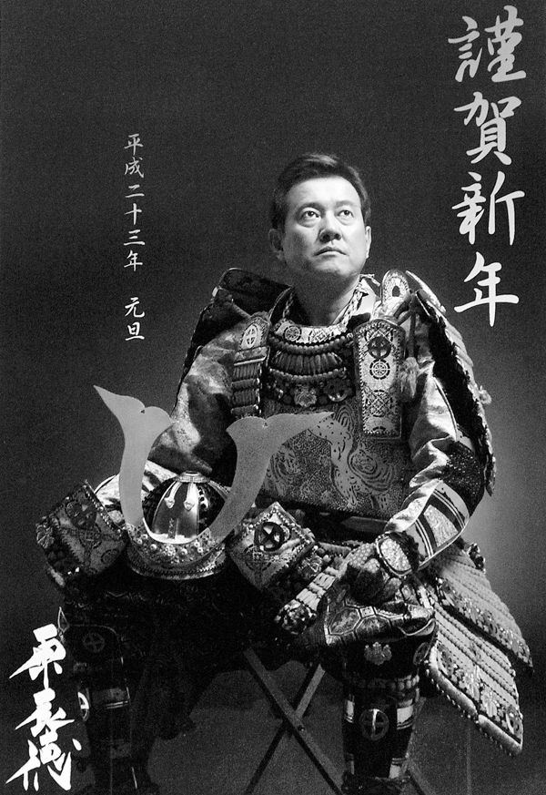 B Baseball 原監督が親しい知人に送った年賀状wwwwwwww なんj まとめては いかんのか B Baseball 原監督が親しい知人に送った年賀状wwwwwwww なんj まとめては いかんのか