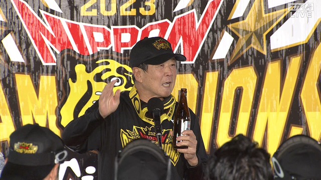 2023_1106_010422_871