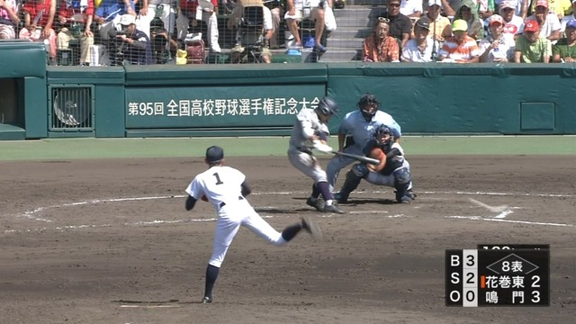 2013_0819_110623_717