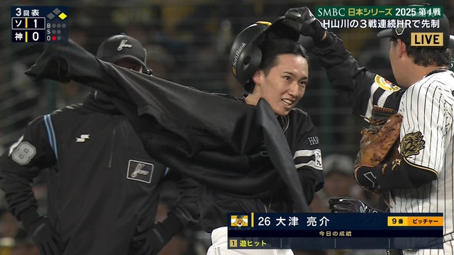 2025_1029_184417_094