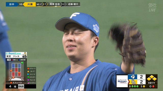 2025_0918_230920_824