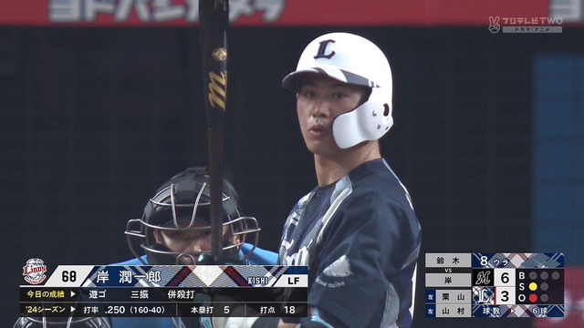 2024_0705_222731_045