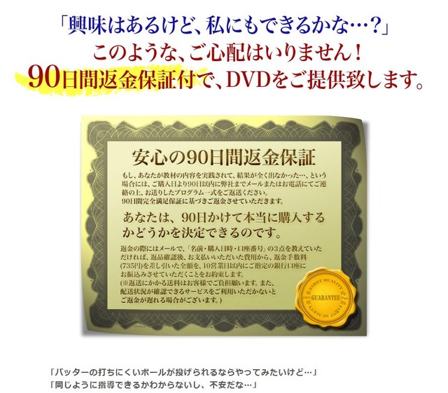 Screenshot_3