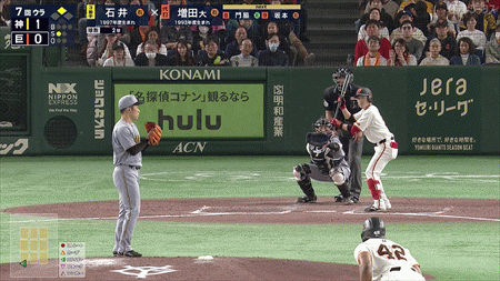 新規