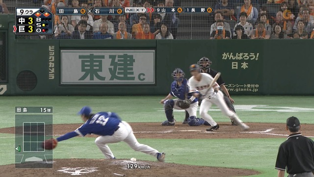 2017_0625_172250_280