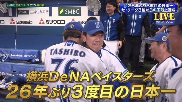 2024_1103_211813_669