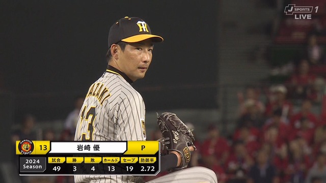 2024_0825_215339_014