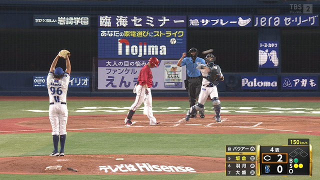 2025_0822_125429_073