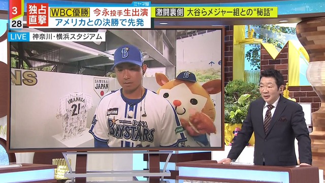 2023_0407_161150_032