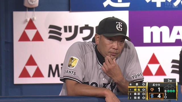 2025_0926_194539_842