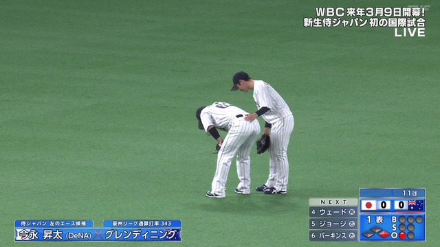 2022_1109_192403_698