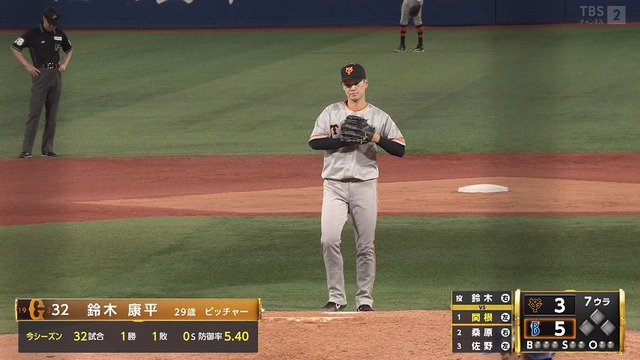 2023_0901_204144_478