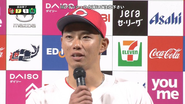 2025_0423_222812_771