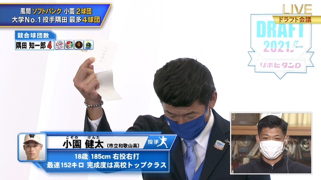 2021_1011_172145_736