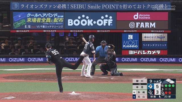 2024_0901_210203_394