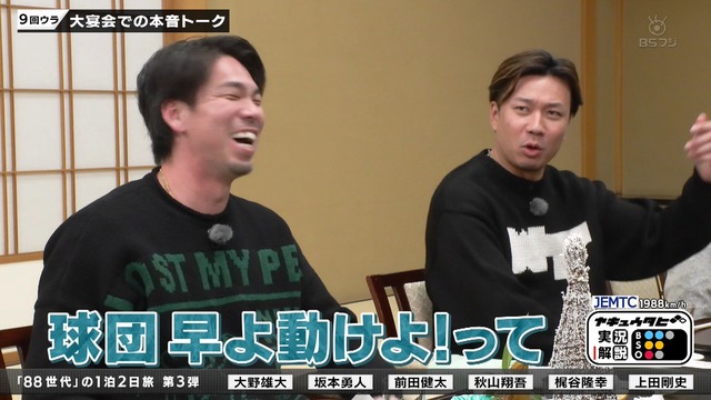 2026_0104_205041_888