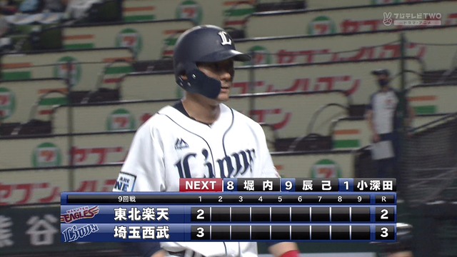 2020_0814_191754_960