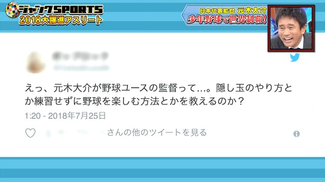 2018_1021_194327_948