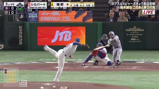 2025_0315_124230_979