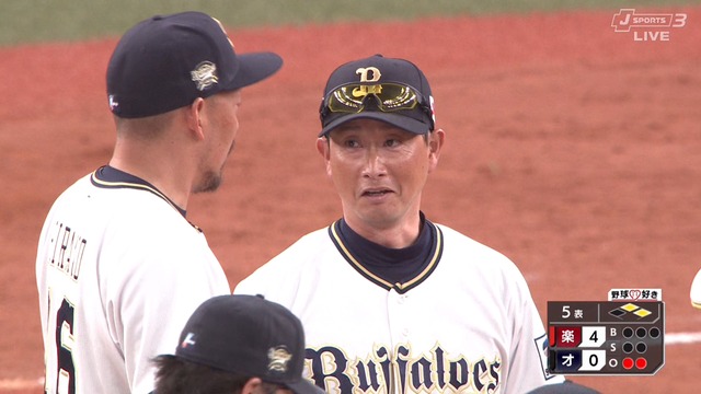 2025_0304_153801_136