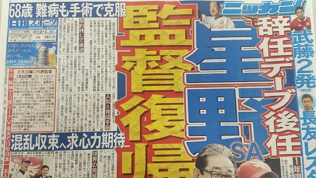 livejupiter_1440872411_5701