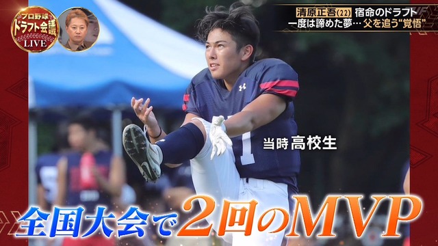 2024_1025_091415_246