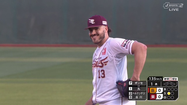 2024_0611_193607_434