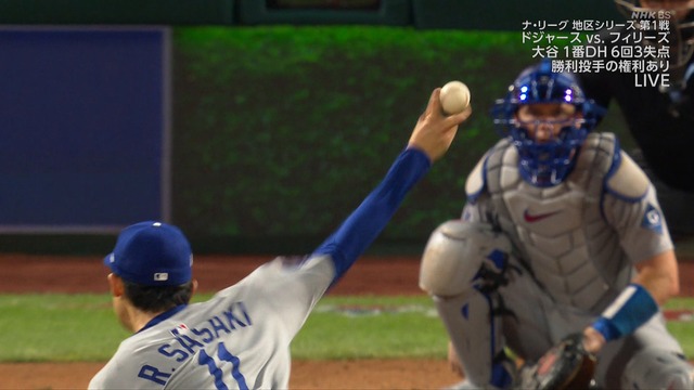 2025_1005_104526_273