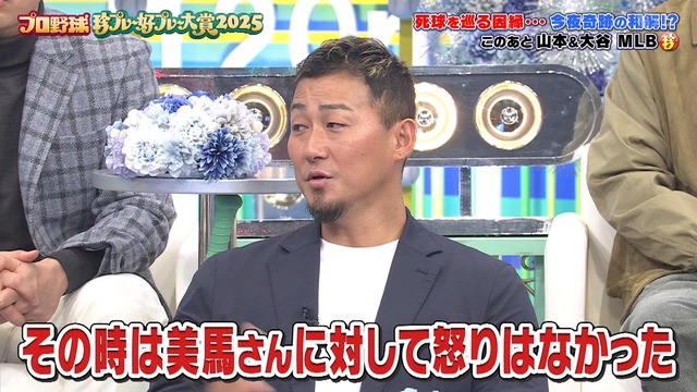 2025_1204_205529_940