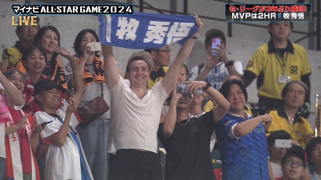 2024_0723_220353_412