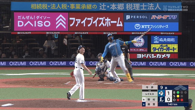 2025_0328_203410_586