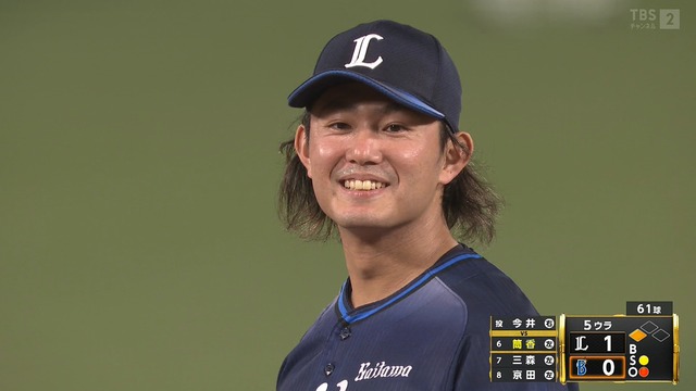 2025_0617_205556_361