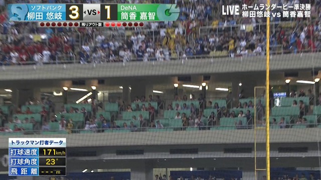 2017_0714_182340_033