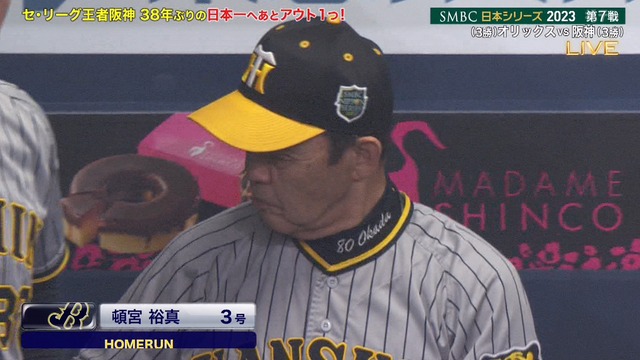 2023_1105_215255_171