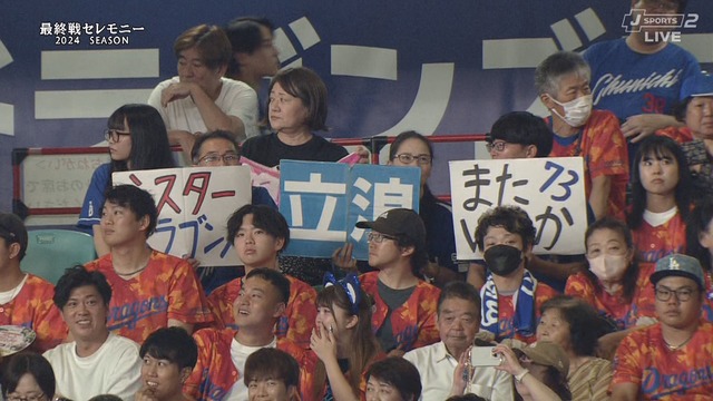 2024_1006_170344_797