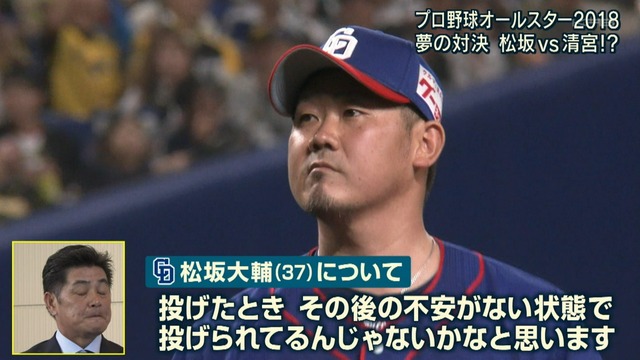 2018_0521_230429_207