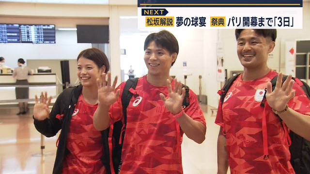 2024_0723_225143_307