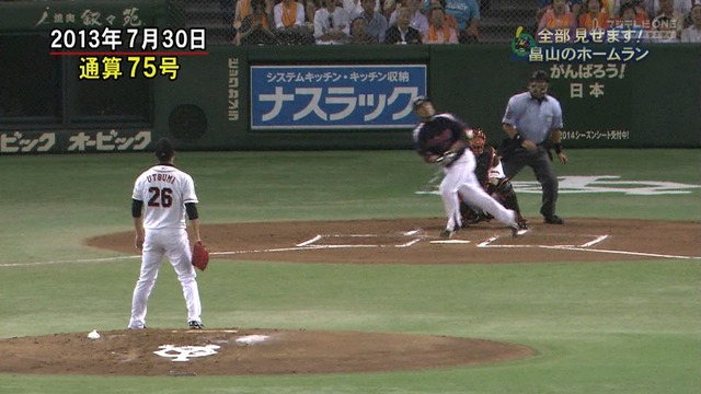 2015_0710_001420_242