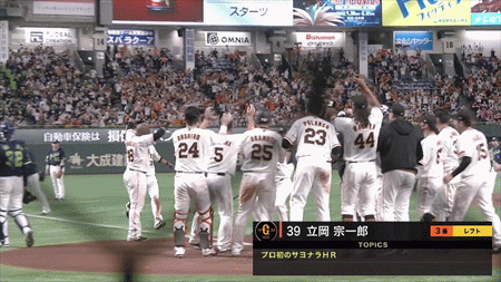 新規