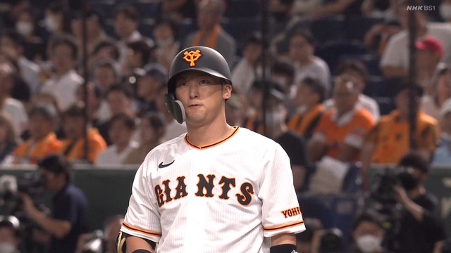 2023_0801_194301_923