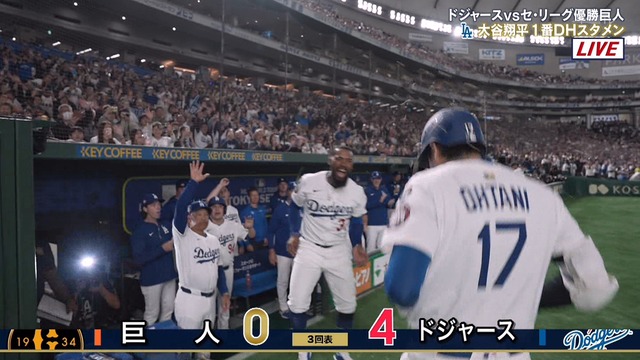 2025_0315_195745_186