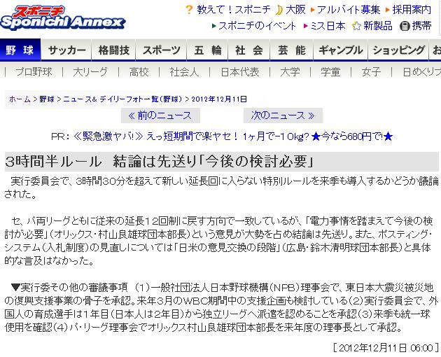 Screenshot_1