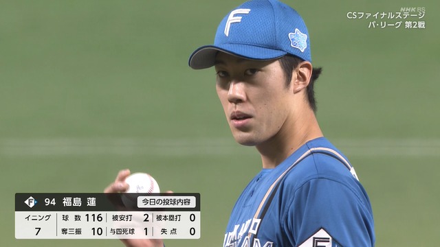 2025_1016_205904_442