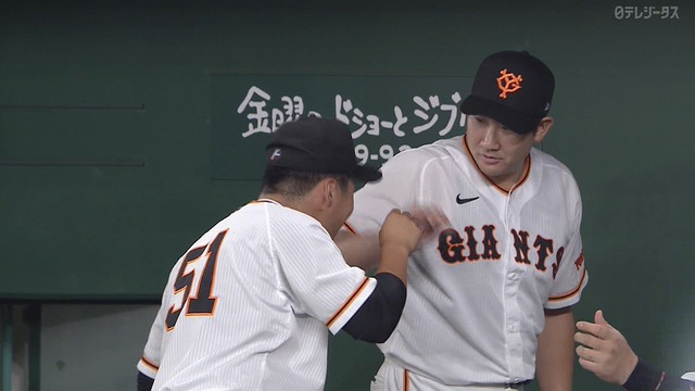 2023_0708_204118_211