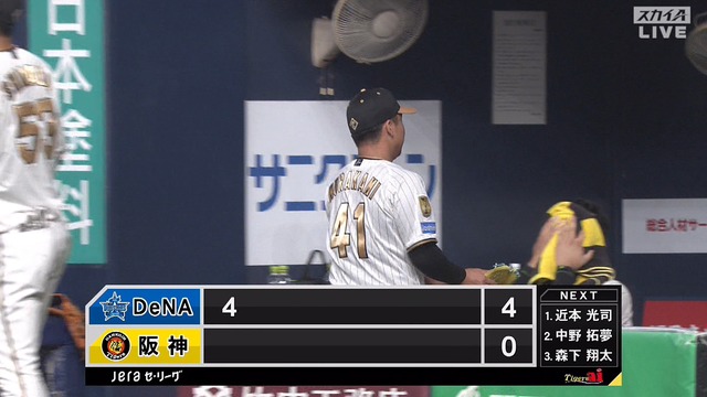 2024_0402_182950_373