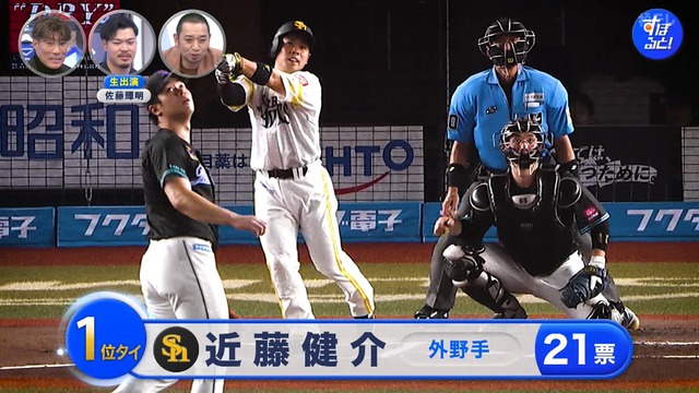 2025_1208_003808_085